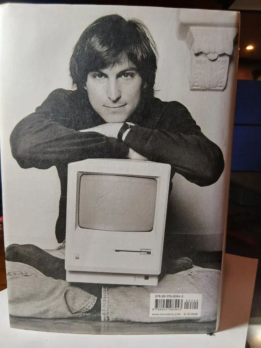 スティーブ・ジョブズの名言・格言3選！ ビジネスや日常生活に有効！？ | 男の隠れ家デジタル, image size:900x1200