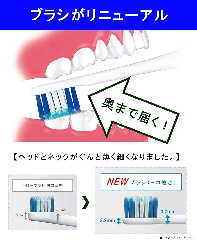 パナソニック 電動歯ブラシ