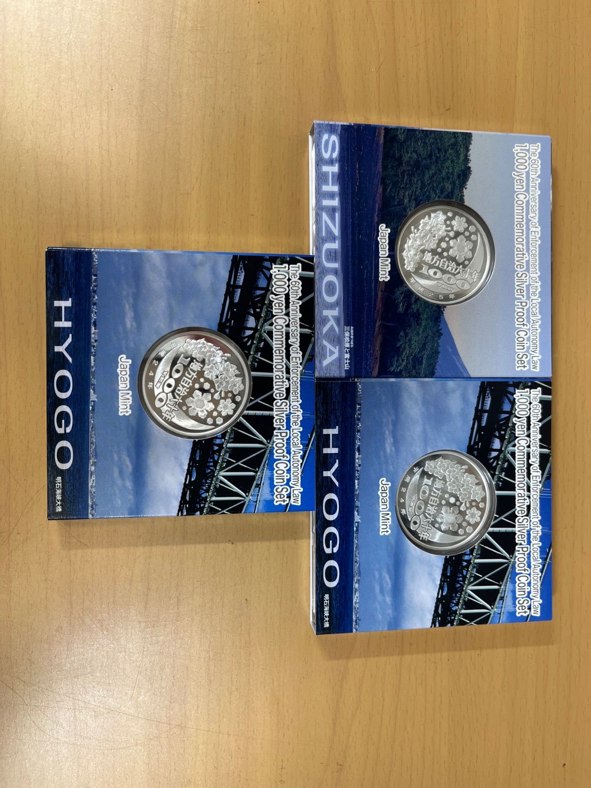 千円銀貨幣プルーフ貨幣セット