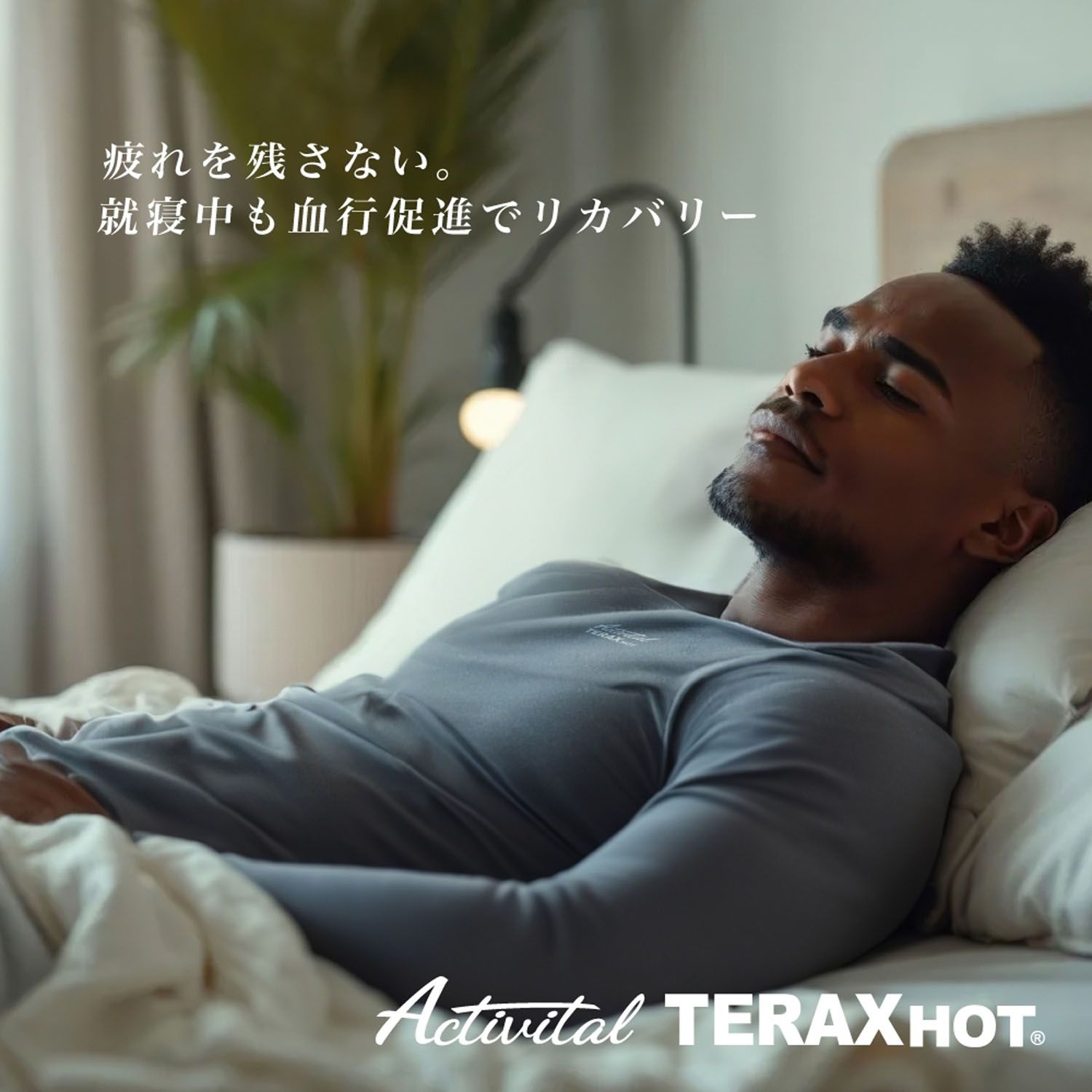 ブラック