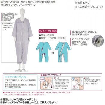 フドーねまきB