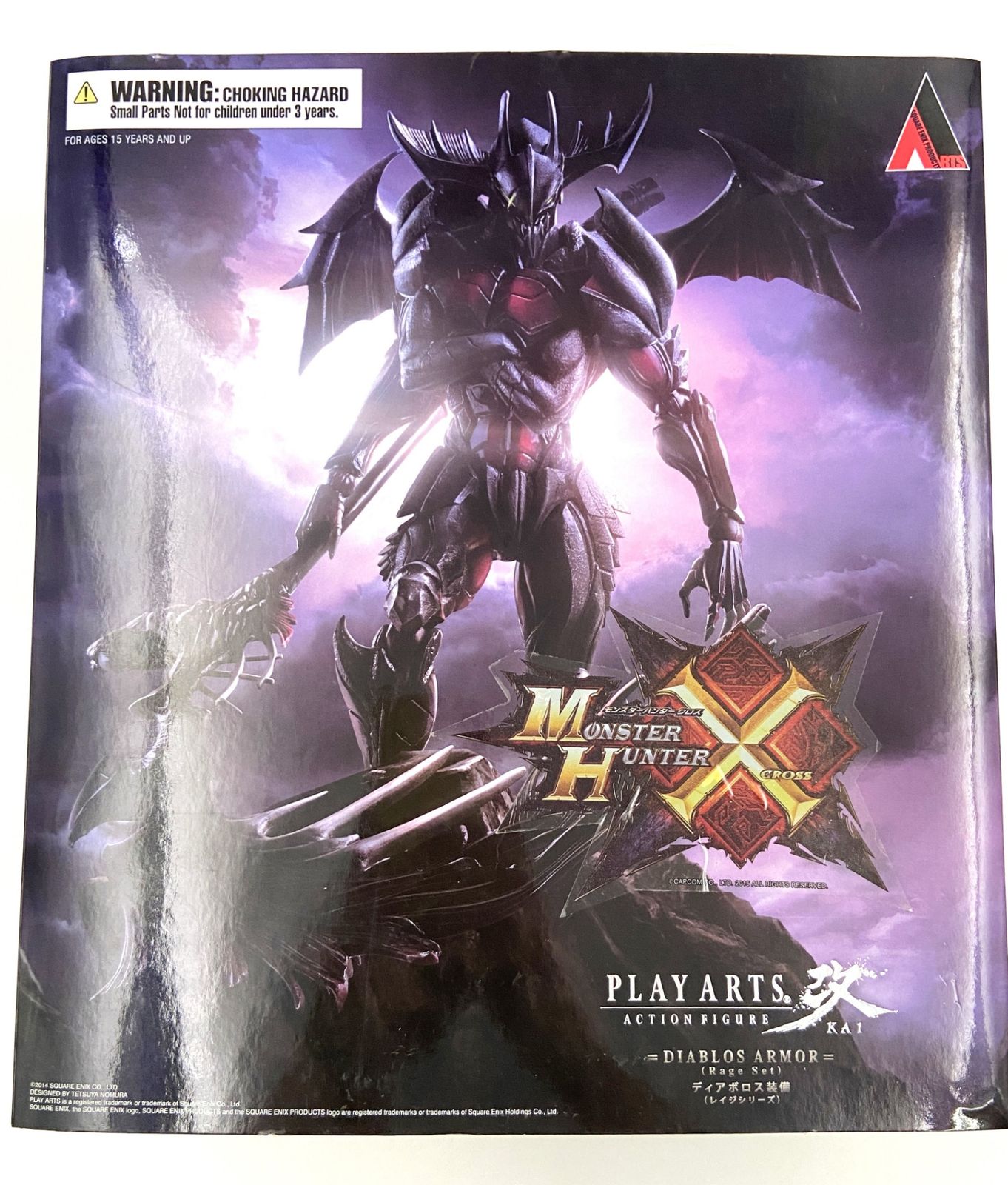 PLAY ARTS改 ディアボロス フィギュア Amazon.co.jp: Monster Hunter X(Cross) PLAY ARTS改 ディアボロ