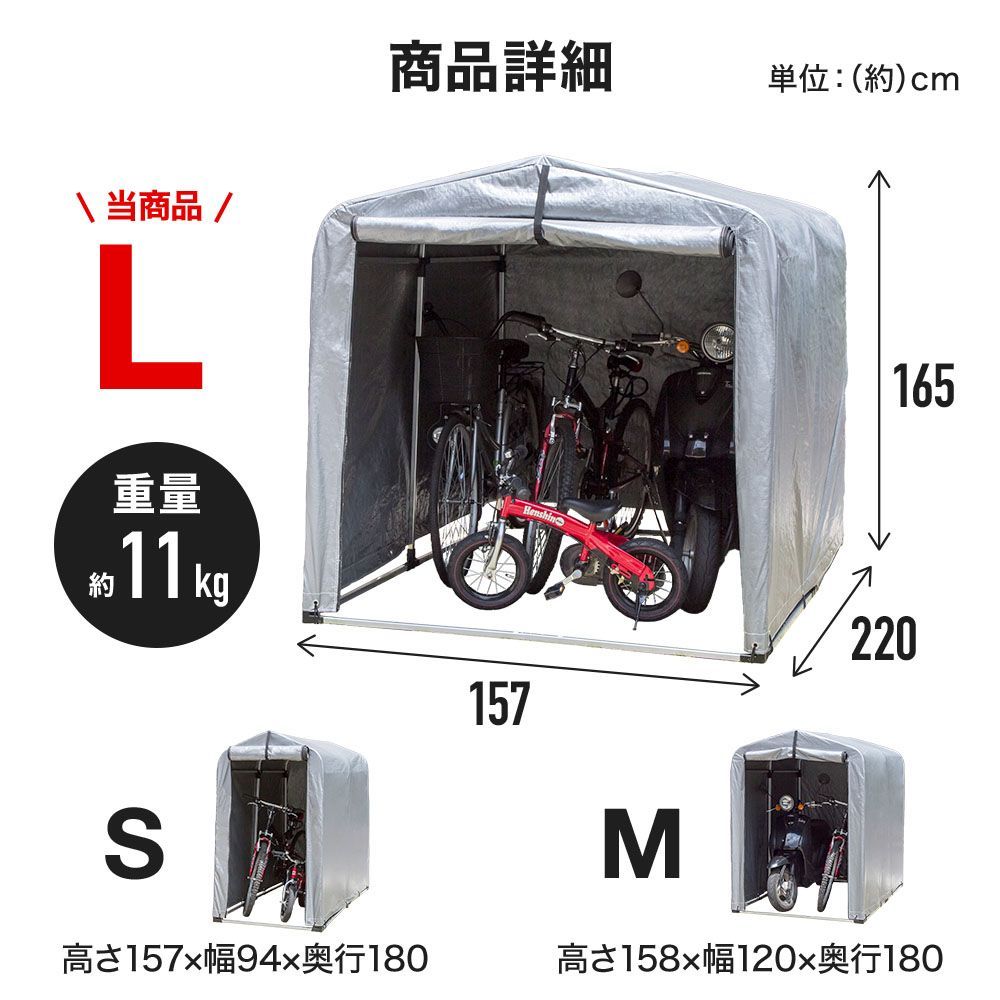 自転車置き場 サイクルハウス バイクガレージ サイクルポート