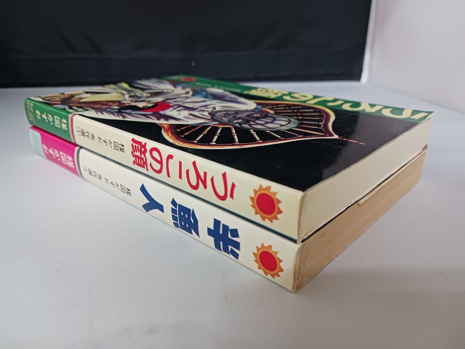 楳図かずお うろこの顔 半魚人 2冊セット - メルカリ