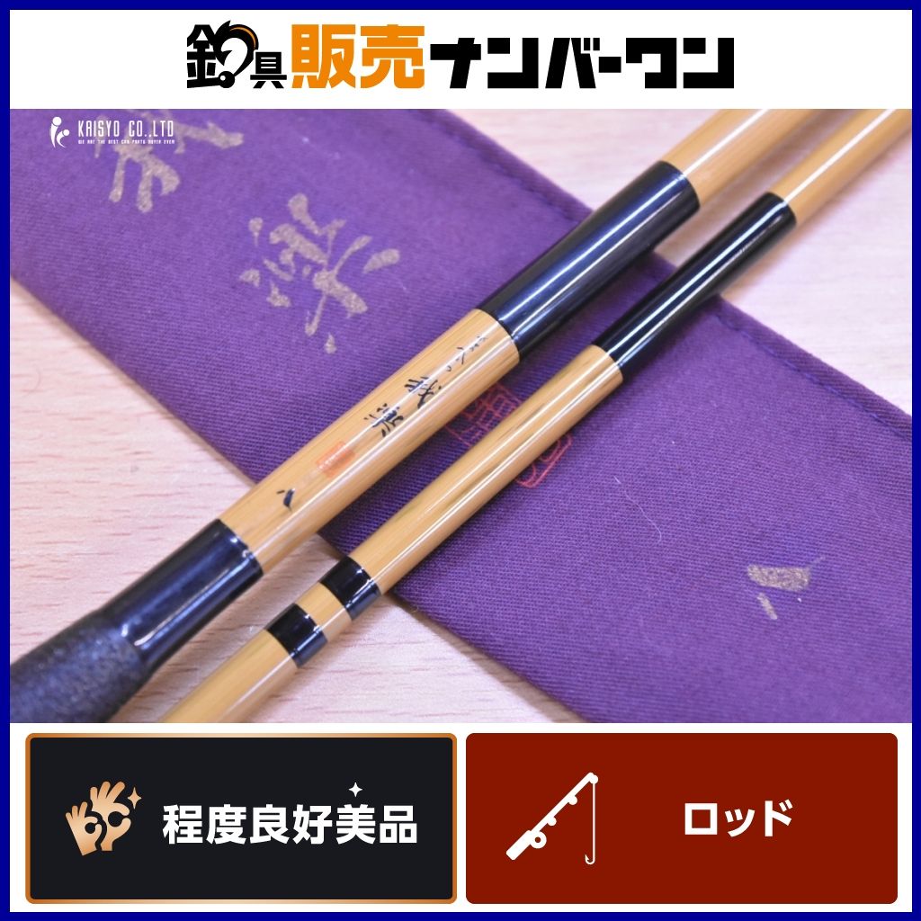 がまかつ 我楽 8尺 Gamakatsu ヘラ竿 へら へらぶな ヘラ ヘラブナ