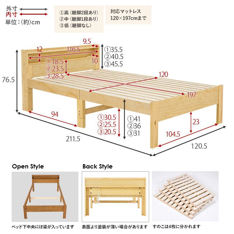 すのこベッド