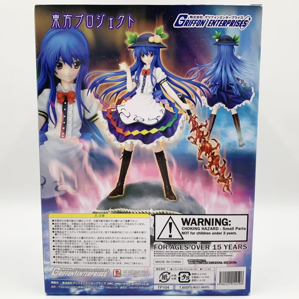 開封済み　グリフォン 東方Project 1/8 非想非非想天の娘 比那名居天子 Amazon | 東方プロジェクト 非想非非想天の娘 比那名居天子 1/8