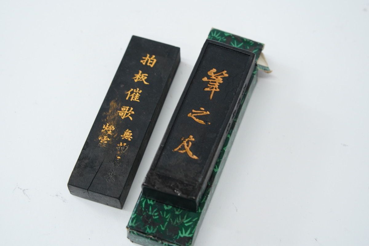 古墨　まとめて 141763415_th.jpg?