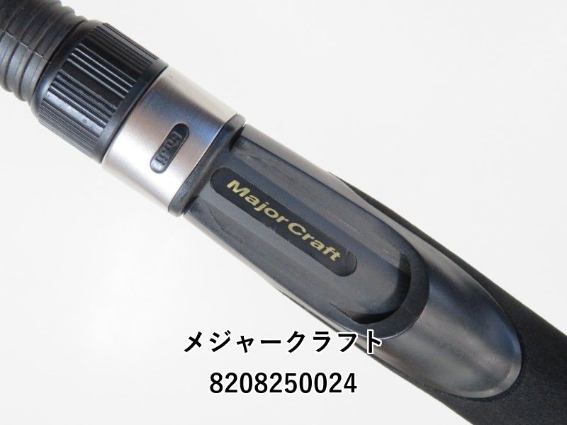 メジャークラフト、ジャイアントキリング GIANT KILLING 1G | ロッドブランド | メジャークラフト｜Major