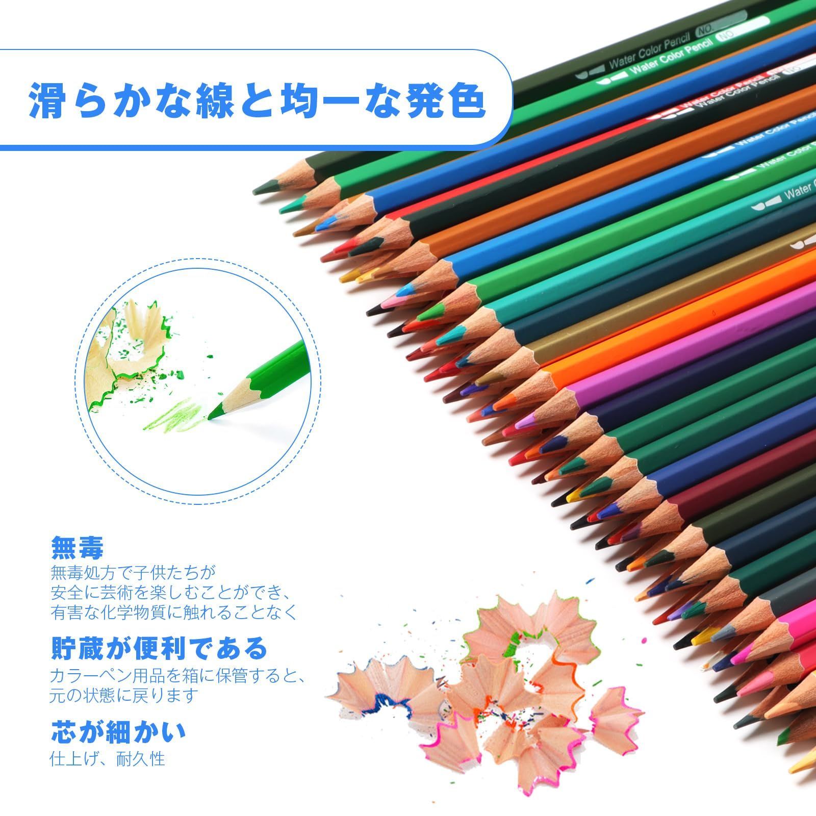 大人気新品 数量限定】Ninonly 色鉛筆 72色セット 水溶性色鉛筆 プロ専用 鉛筆・シャープペン
