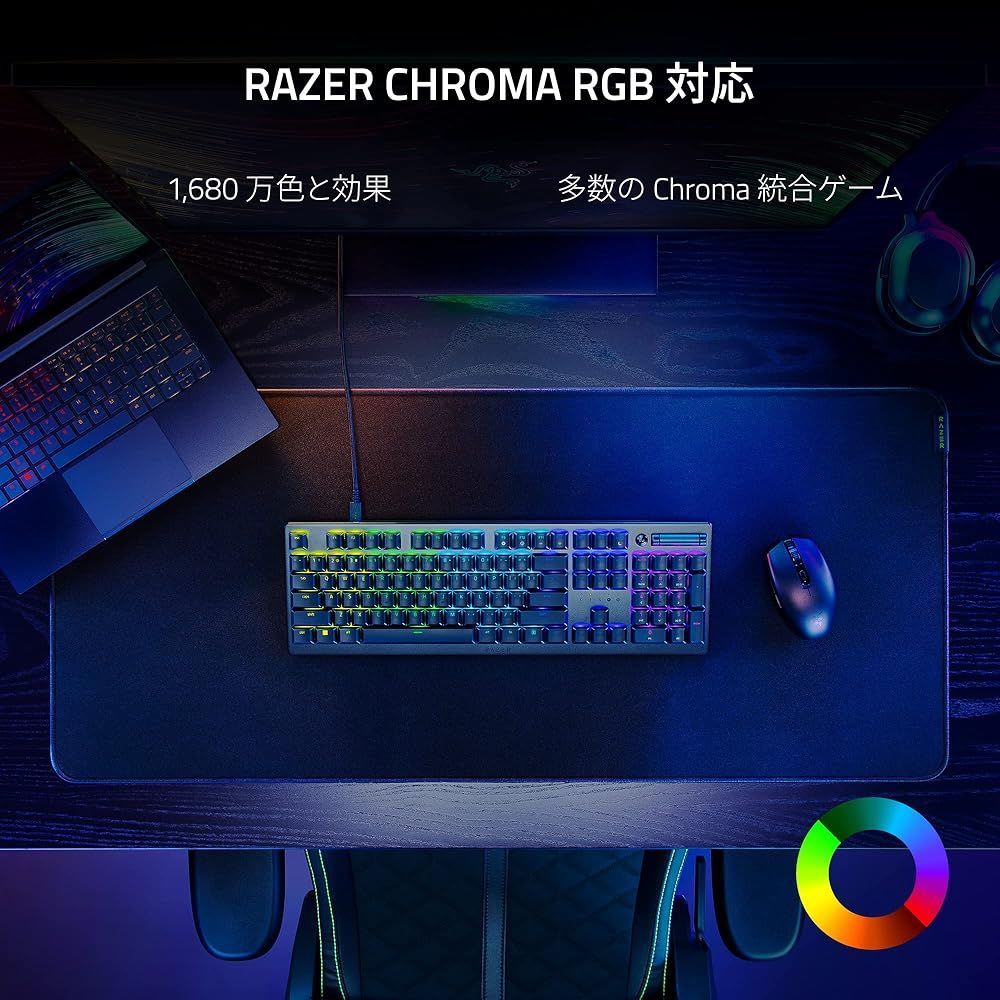 Razer レイザー
