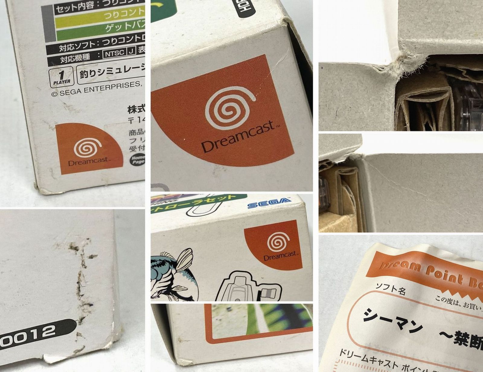 ドリームキャスト ソフト Get Bass 釣りコントローラーセット ドリームキャスト ソフト Get Bass 釣りコントローラーセット