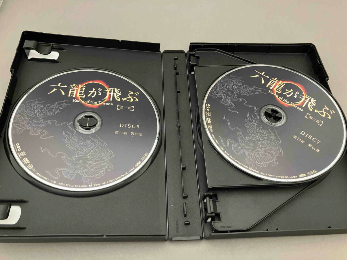 六龍が飛ぶ　DVD  第一章、第二章、第三章　セット Amazon.co.jp: 六龍が飛ぶ(ノーカット版) DVD-BOX 第二章 : ユ