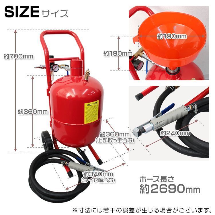  サンドブラスト 5ガロン サンドブラスター 直圧式 錆落としや塗料の剥離に サンドブラストガン サビ落とし 塗装剥がし 塗装 下地処理 ペイント ガラスアート ガラス 工芸 塗装剥離 除去剤 塗料 塗装