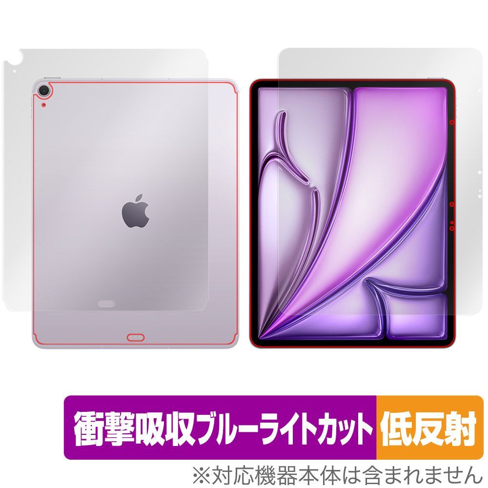 iPad Air 13インチ M4 M3 Wi-Fiモデル + Cellularモデル 表面 背面 フィルム OverLay Absorber 低反射 for アイパッド エア 衝撃吸収