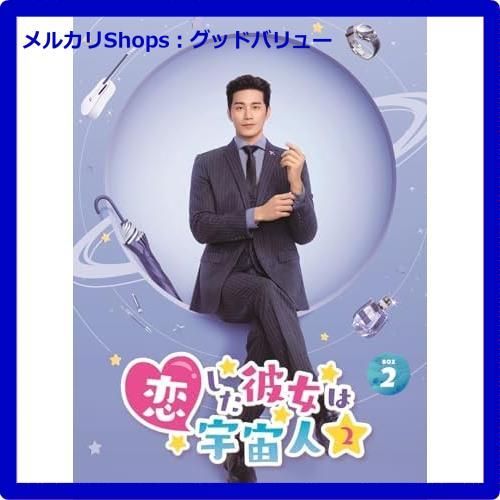 Amazon.co.jp: 夜明けの恋人たち～Love in the Wind～ DVD-BOX1 [DVD