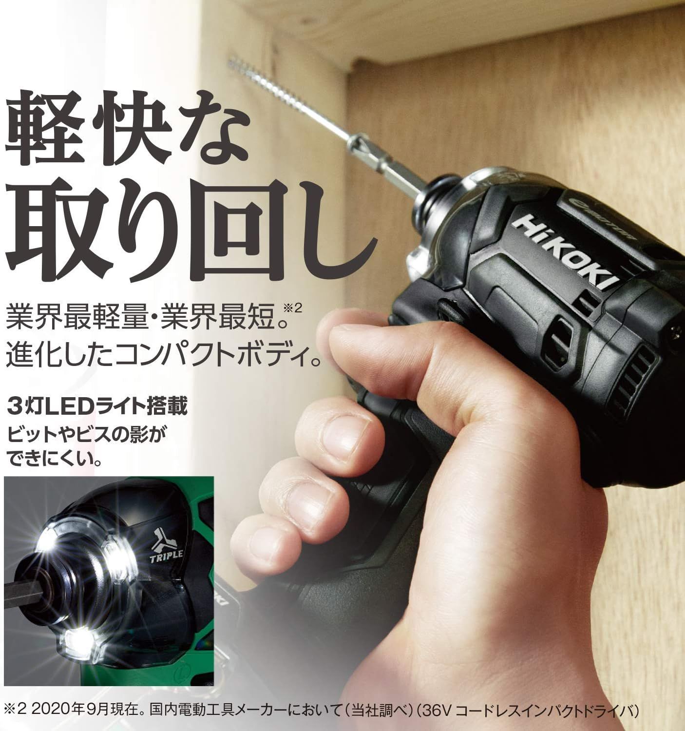 充電器 ケース別売り