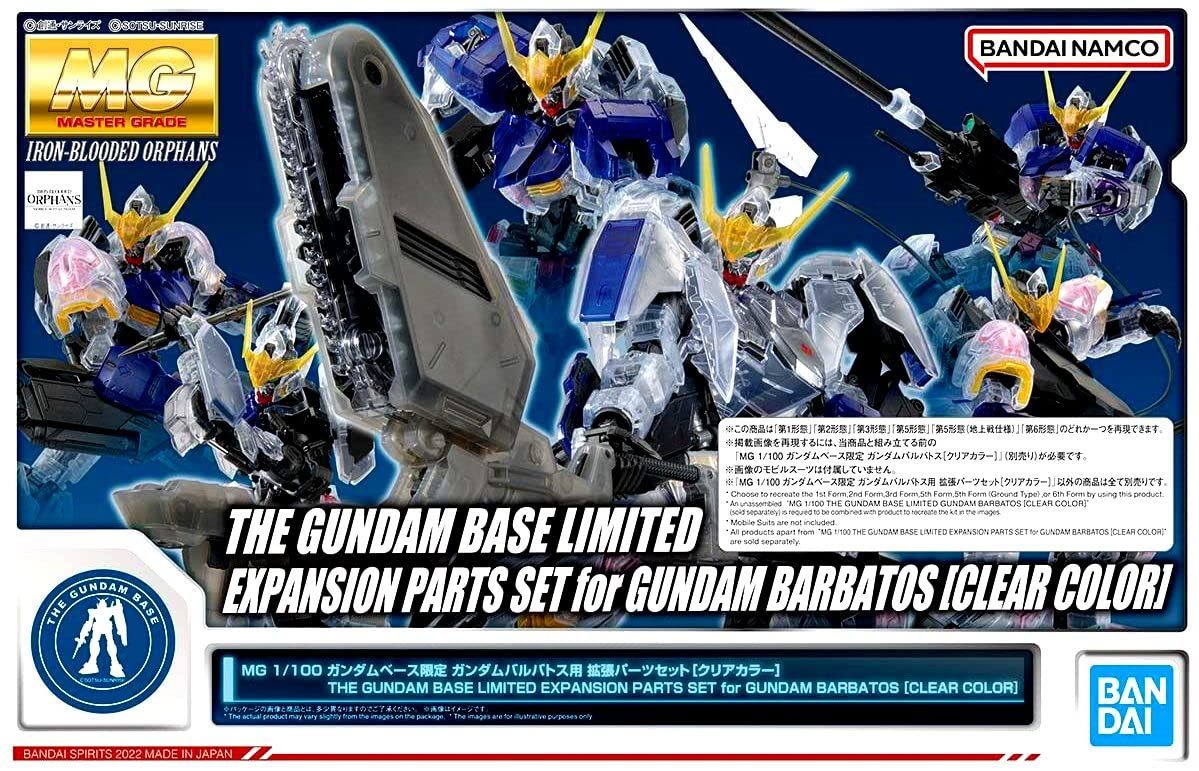 バンダイ(BANDAI) MG 1/100 ガンダムベース限定 ガンダムバルバトス用 拡張パーツセット [クリアカラー] 機動戦士ガンダム 鉄血のオルフェンズ