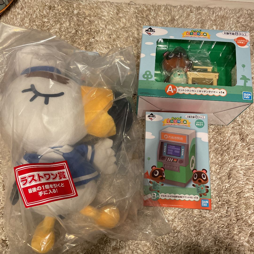 あつまれどうぶつの森 一番くじ ラストワン賞+A賞 あつまれどうぶつの森 ラストワン賞 G賞 一番くじ - メルカリ