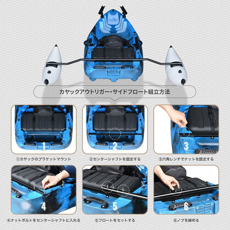 ディスカバリーコンパクトカヤック専用 アウトリガー サイドフロート 揺れ防止 釣り立ち 安定感 転覆防止 【送料無料】◇沖縄・離島・一部地域除く -  メルカリ