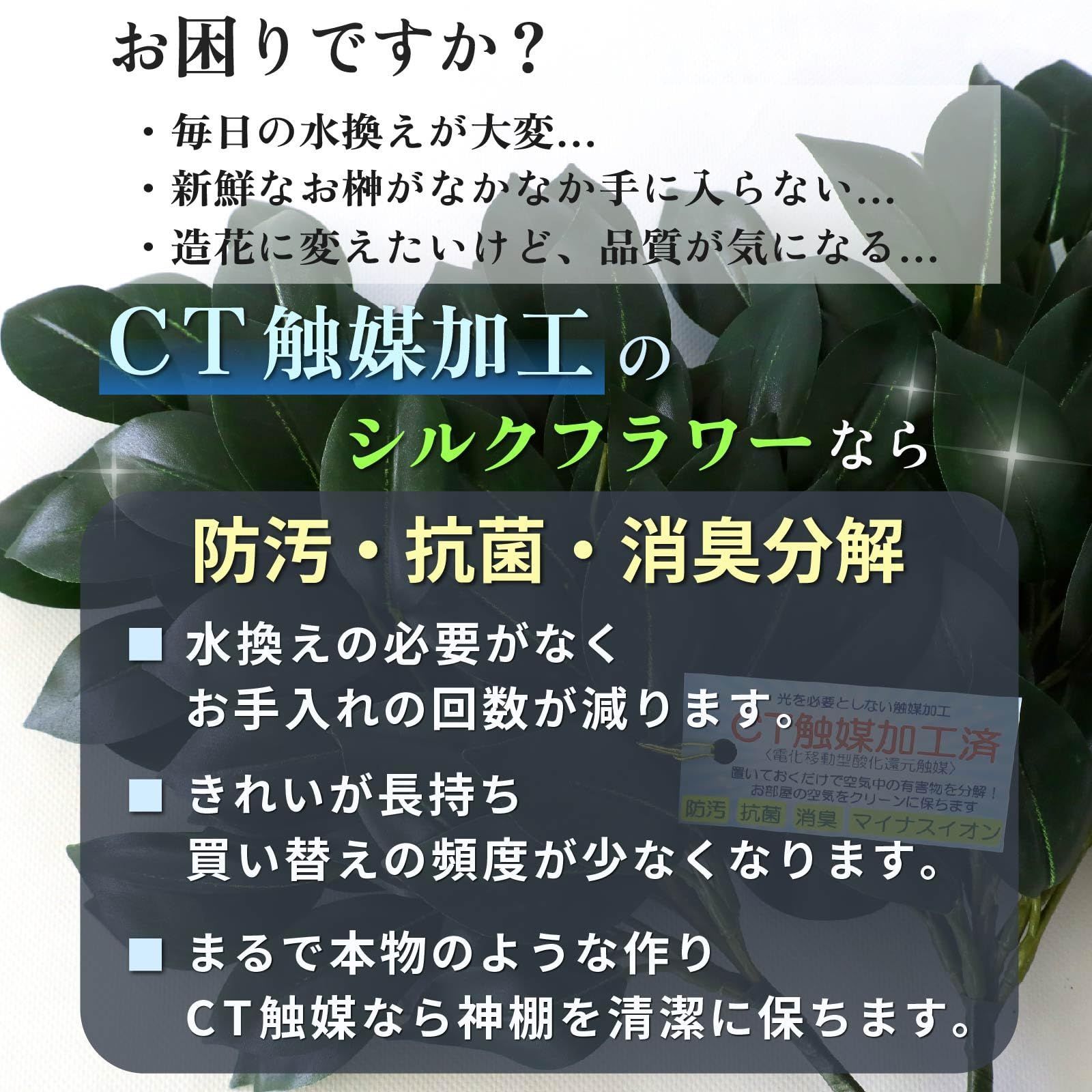一対
