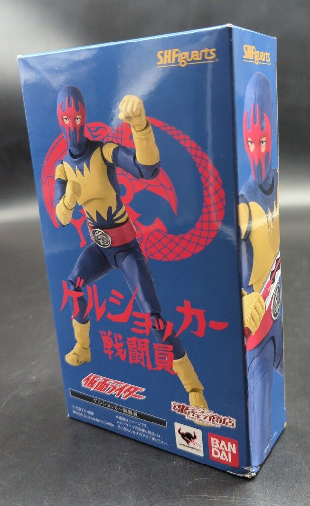 【未開封品】ゲルショッカー 戦闘員 仮面ライダー バンダイ 東映 Amazon.co.jp: 仮面ライダーバトル ガンバライド ゲルショッカー