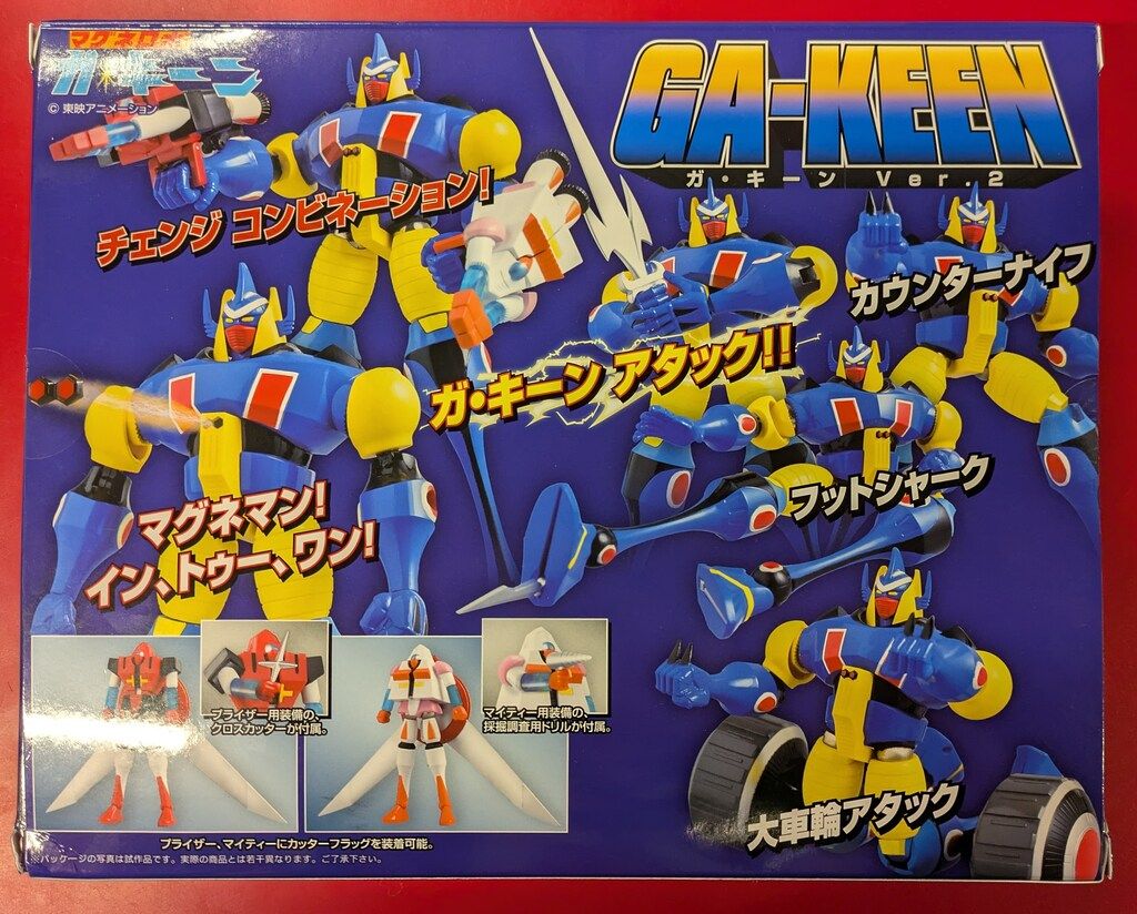 EVOLUTION-TOY ネオ ダイナマイトアクション マグネロボ ガ・キーン ガ