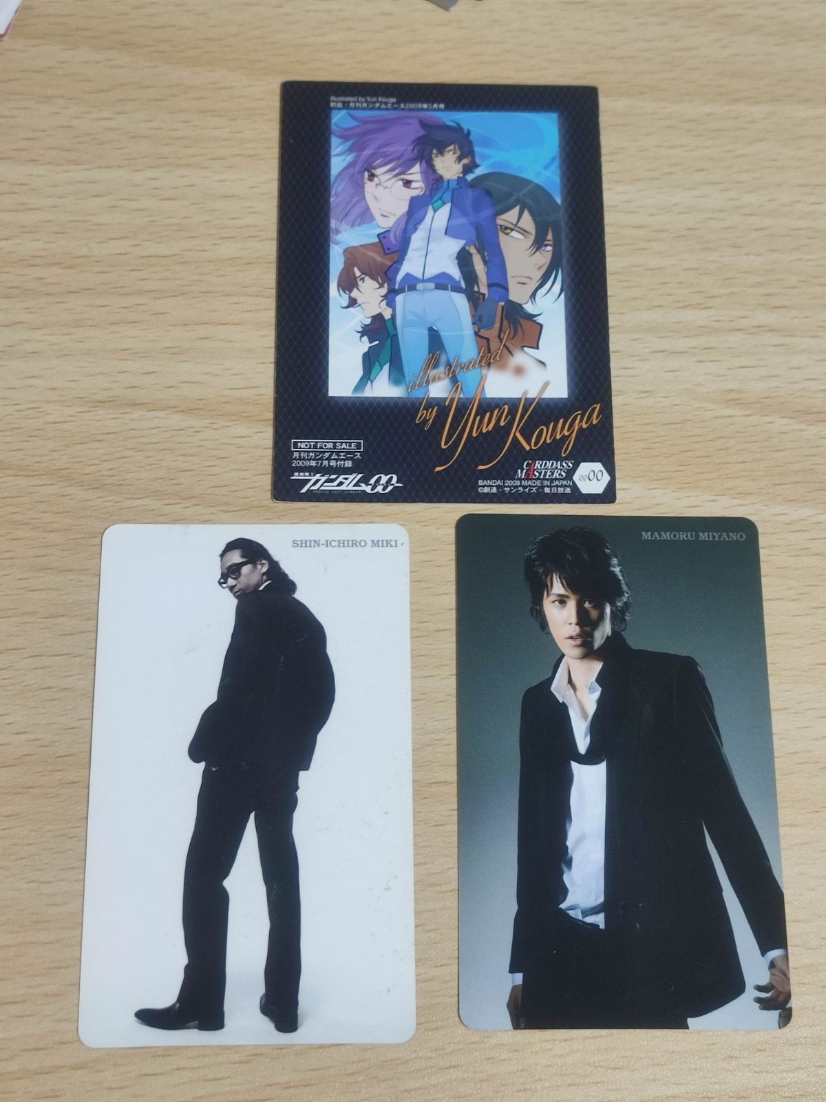 【ガンダム00】ロックオン グッズ まとめ bancore_00_002.jpg?_=