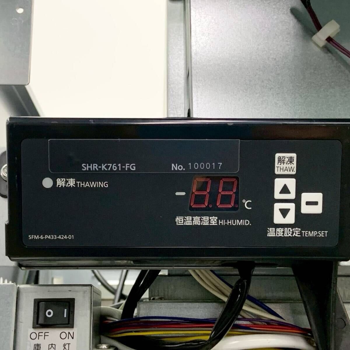 縦型恒温高湿庫