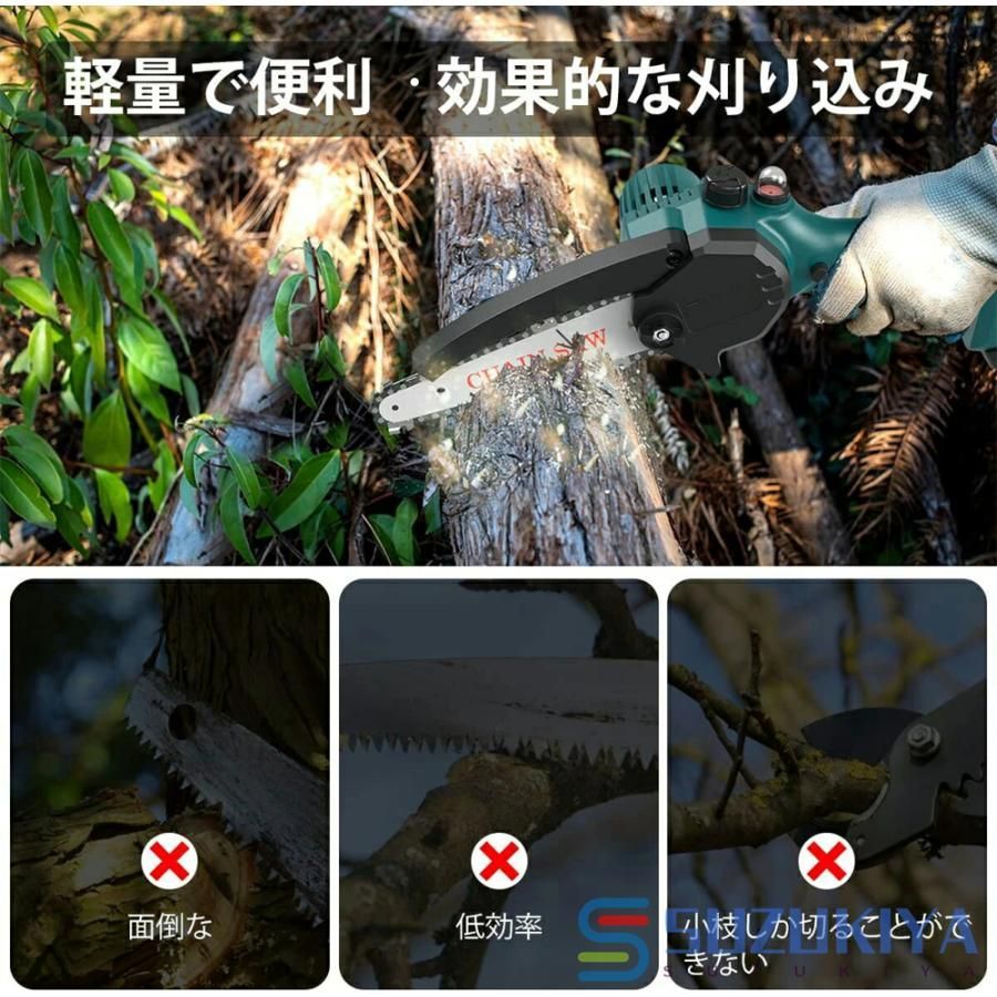 園芸設備 枝切り