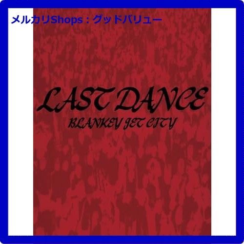 新品未開封☆ LAST DANCE COMPLETE BOX (完全生産限定盤)(2枚組