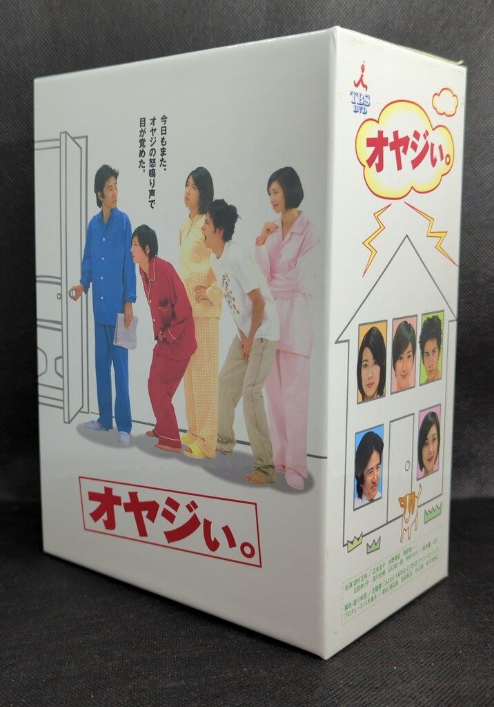 オヤジぃ。　DVD　BOX DVD Amazon.co.jp: オヤジぃ。 DVD BOX : 田村正和, 広末涼子, 水野