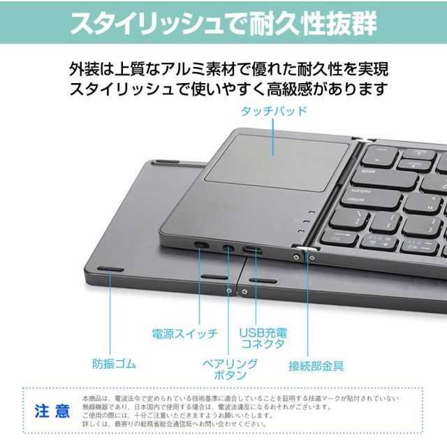 キーボード パナソニック TOUGHBOOK FZ-G2E シリーズ [10.1インチ] Bluetooth ワイヤレス 折りたたみ キーボード と 反射防止 液晶保護フィルム セット メール便送料無料 jgs bgt