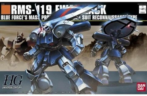 変更　ZZガンダム　6体セット　ZZ　バウ　ジャジャ　アイザック　ジム ザク 変更 ZZガンダム 6体セット ZZ バウ ジャジャ アイザック ジム ザク