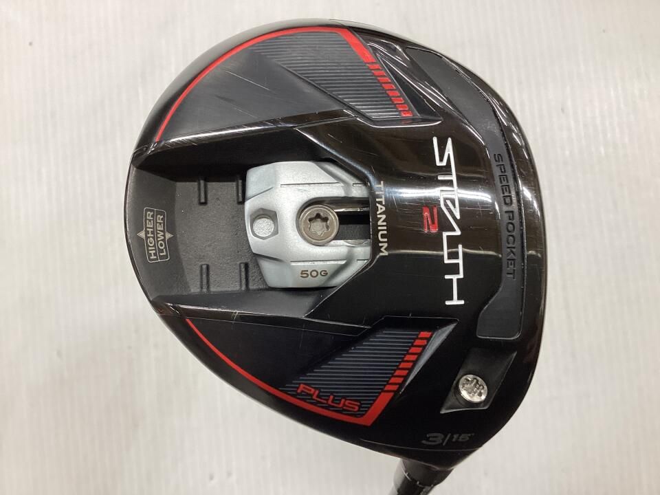 【即納】STEALTH2 PLUS | 15 | S | TENSEI SILVER TM50(STEALTH PLUS純正） | 中古 | フェアウェイウッド | テーラーメイド