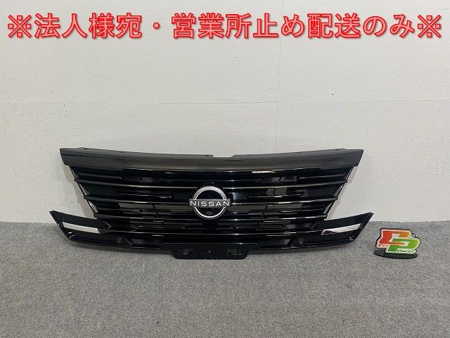 セレナ/ハイウェイスター X/XV/C28/NC28/FC28/FNC28/GC28/GFC28 純正