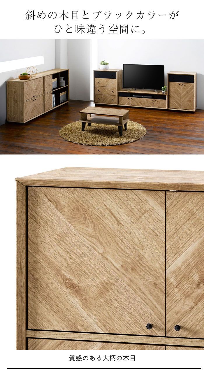 チェスト 4段 北欧 木製 幅60 奥行40 引出し収納 引き出し 収納 リビング収納 チェスト 収納家具 タンス 箪笥 ディスプレイ収納 シンプル おしゃれ 大容量 たんす リビングボード テレビボード ハイ 引出 収納 木目 アン