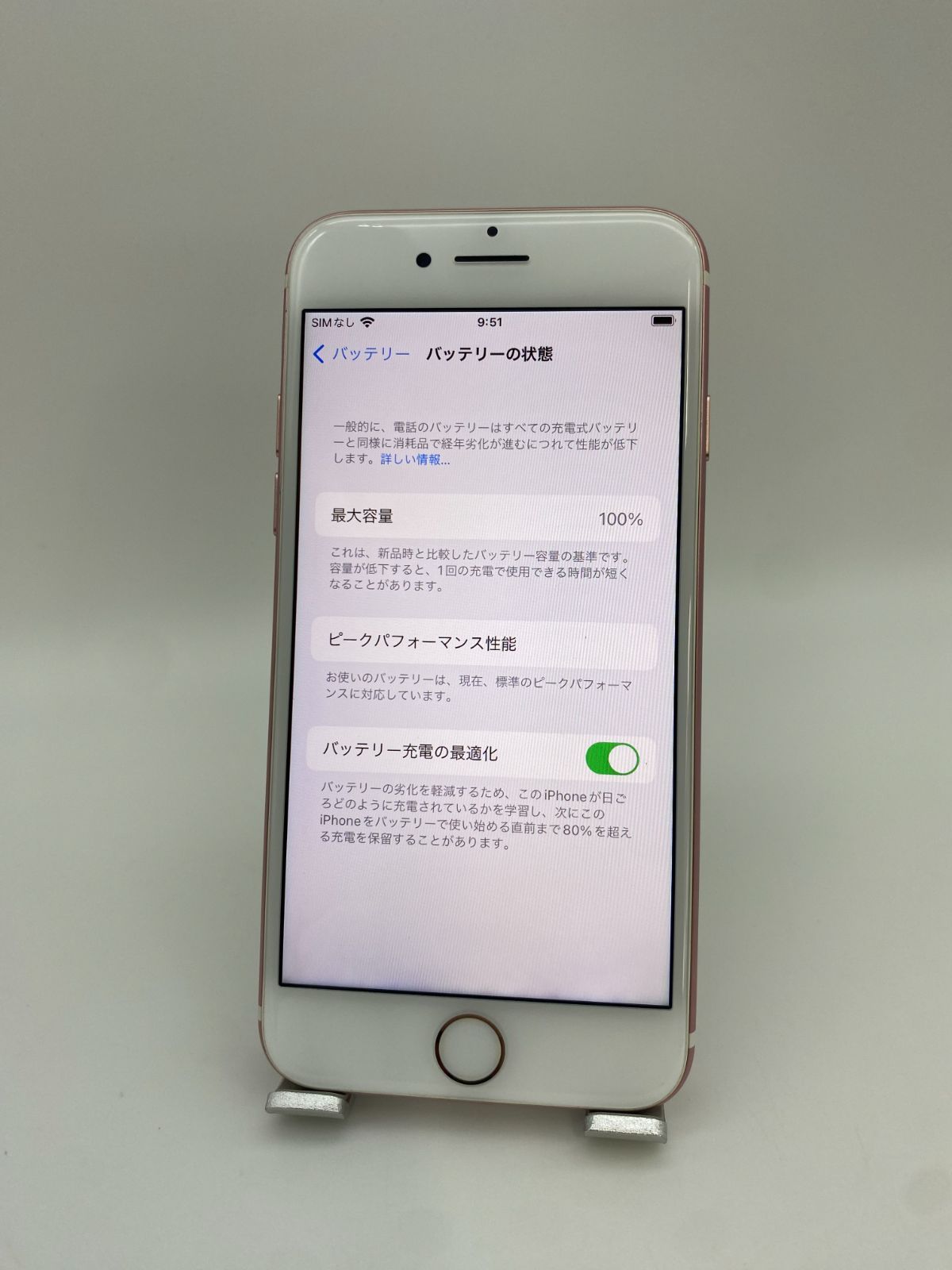 iPhone7 128GB ローズゴールド/シムフリー/新品バッテリー100%/新品