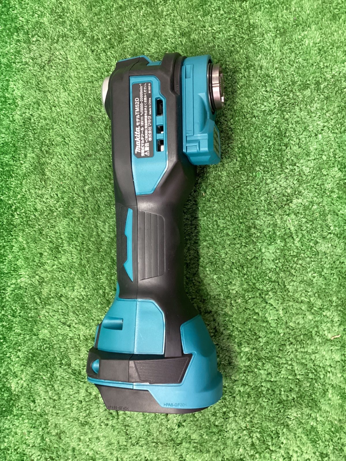 18v充電式マルチツール