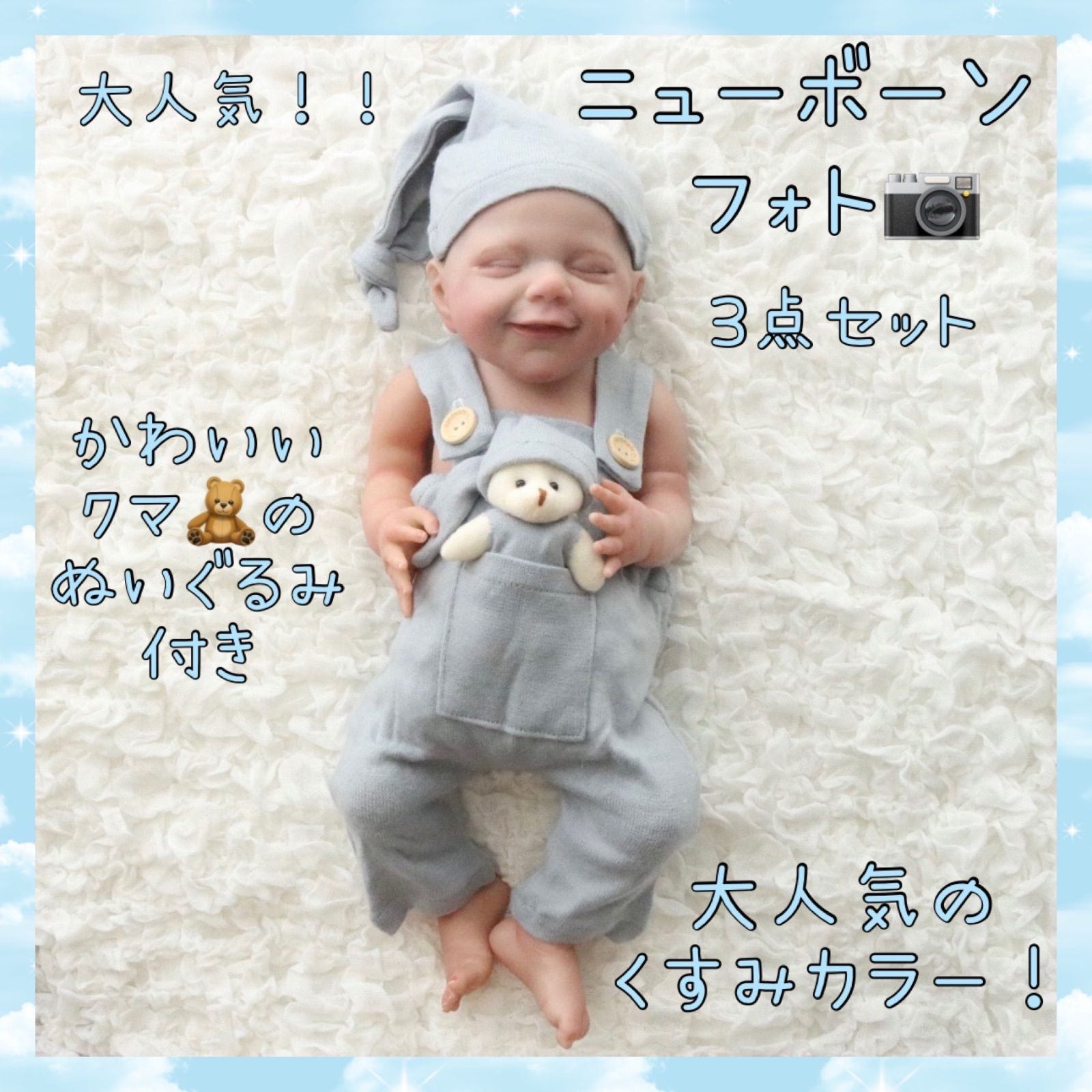 ニューボーンフォト　カゴ　ボウル　3点セット ニューボーンフォト カゴ ボウル 3点セット Amazon | limande