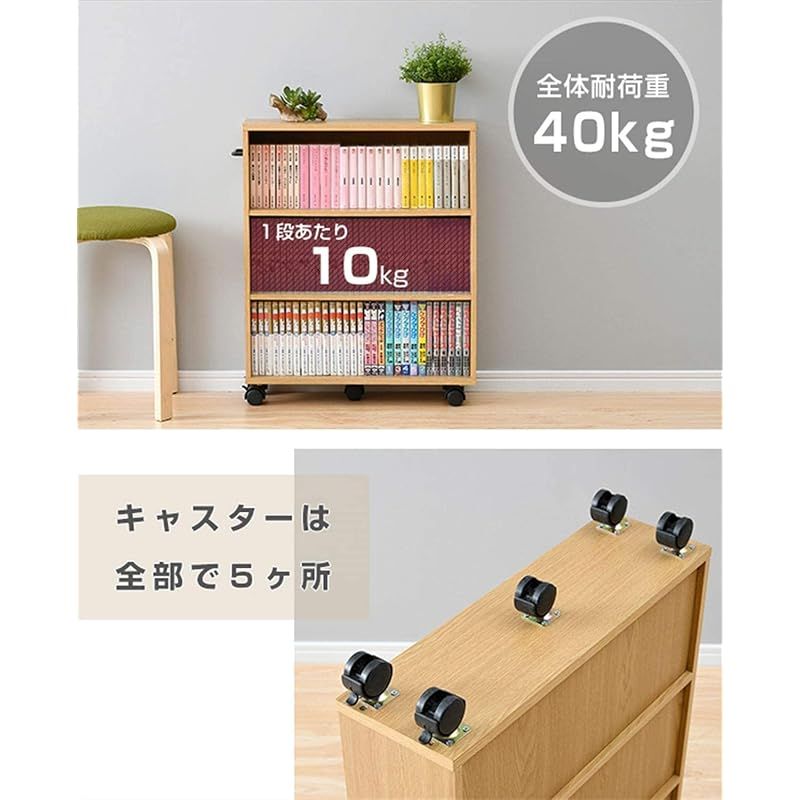 山善(YAMAZEN) 回転本棚 ホワイト 木目調 DSRR-5(JW) 山善 回転本棚 幅