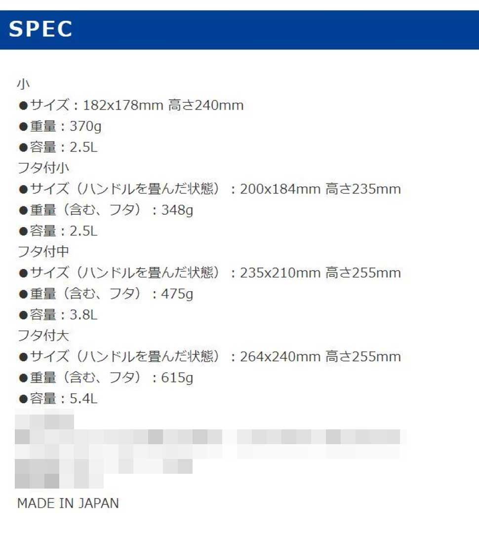 第一精工 すいこみバケツ 小 半透明 バケツ 