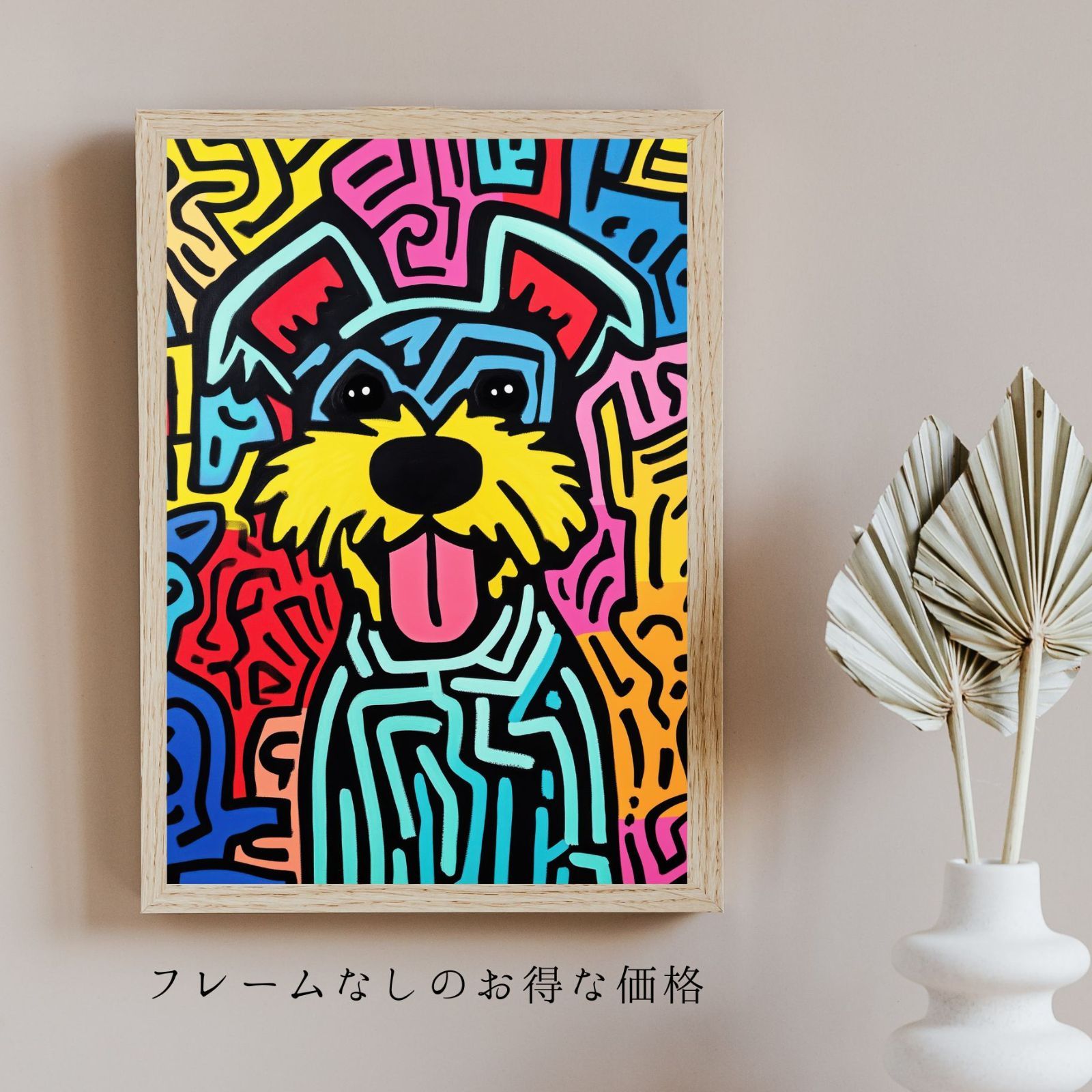 ハッピーライフ -