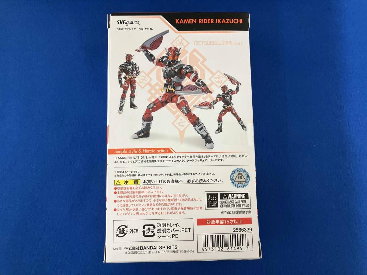 S.H.Figuarts 仮面ライダｰ雷 仮面ライダｰゼロワン