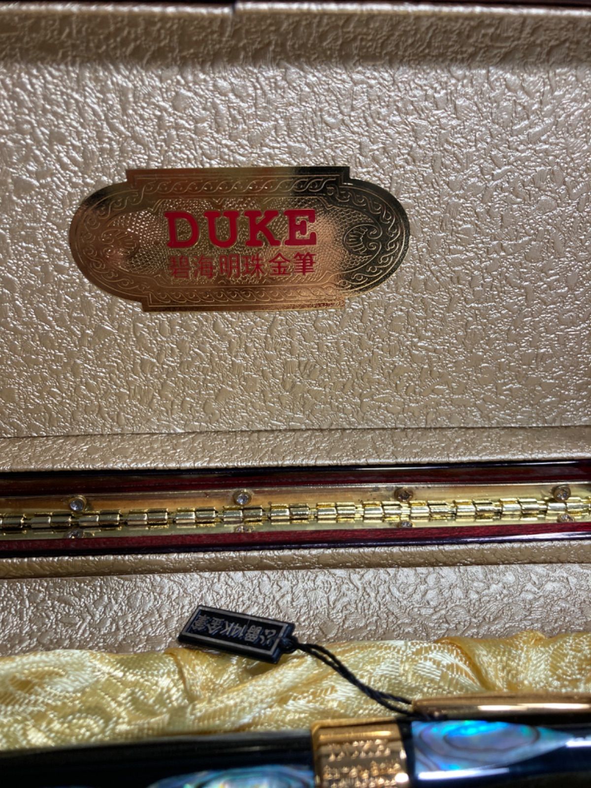 ☆お値下げ！ 希少！ レア！ DUKE デューク 公爵牌 碧海明珠金筆 14K 580 万年筆 螺鈿細工 専用ボックス付き 1.20kg ☆ -  メルカリ