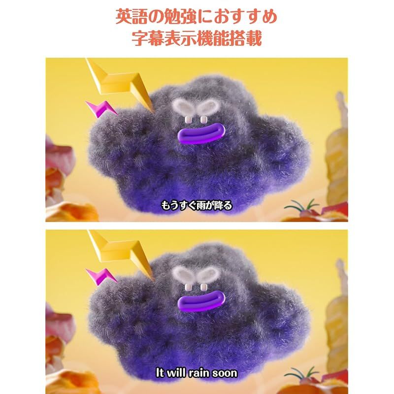 TV同期 レジューム機能