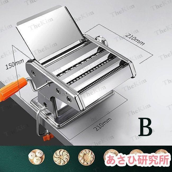 種カッター 種カッター