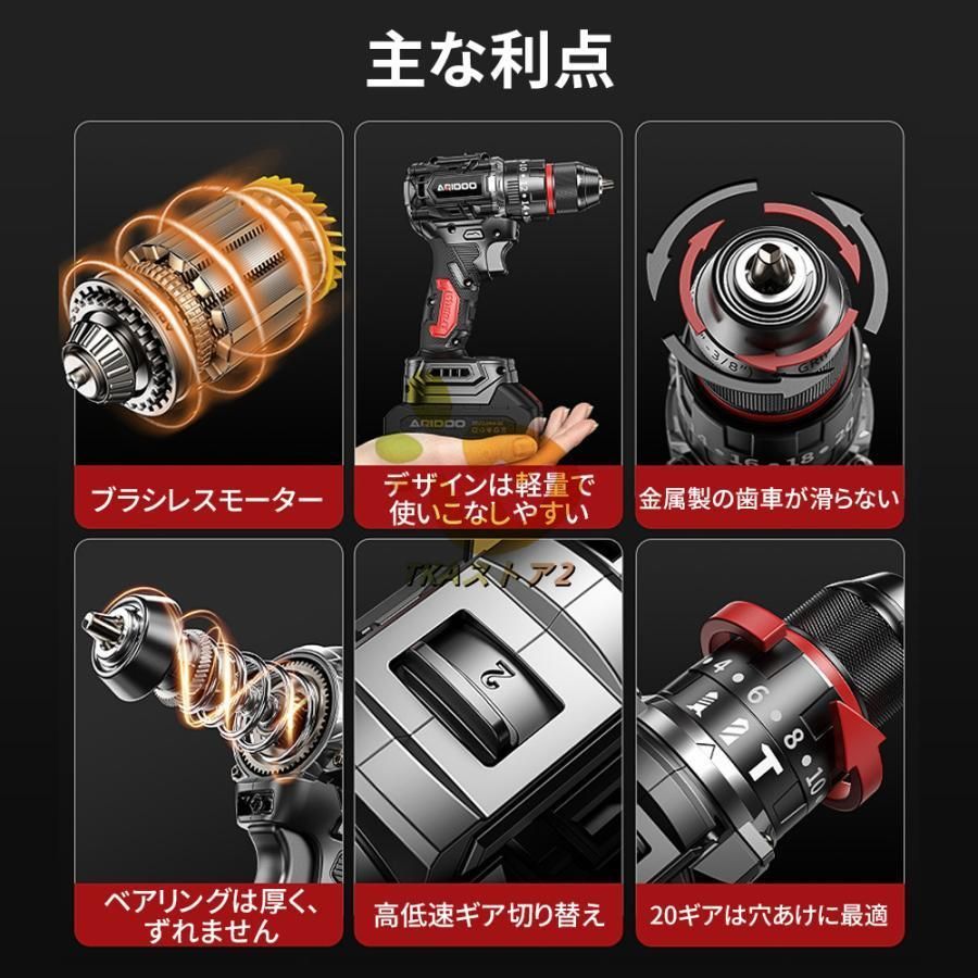 DIY ビット25本