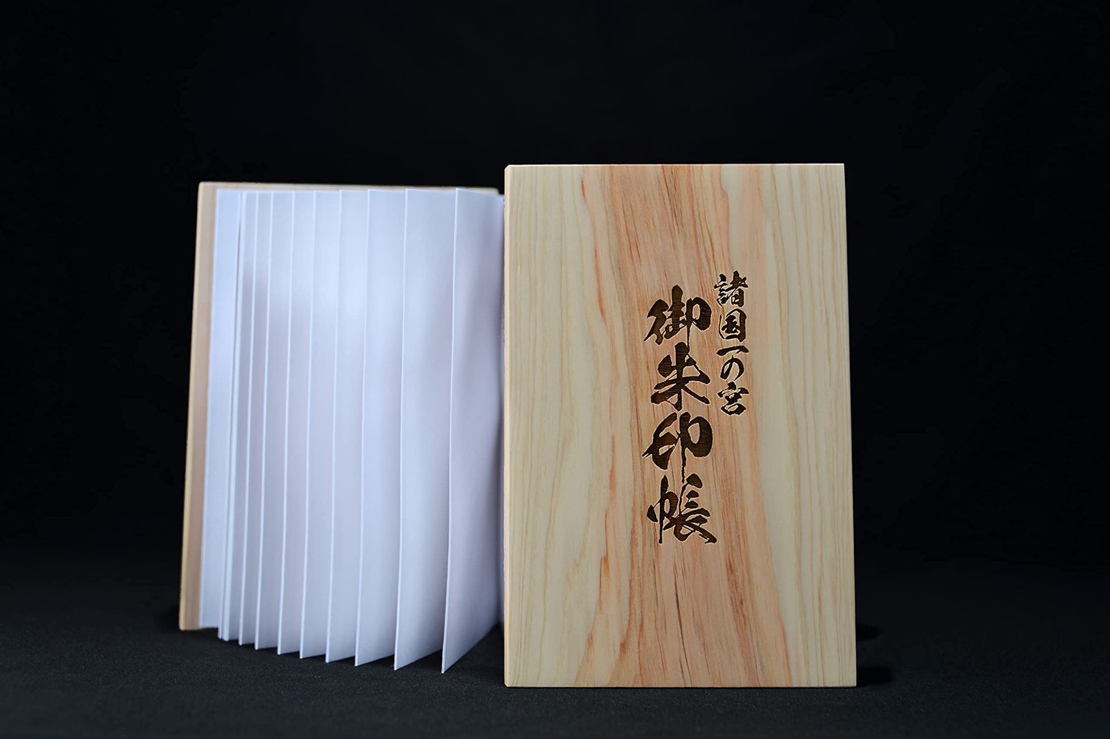 天然木製御朱印帳