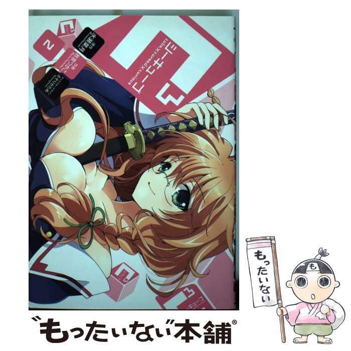 C3-シーキューブ- vol.2 アニメ「C3 [DVD]